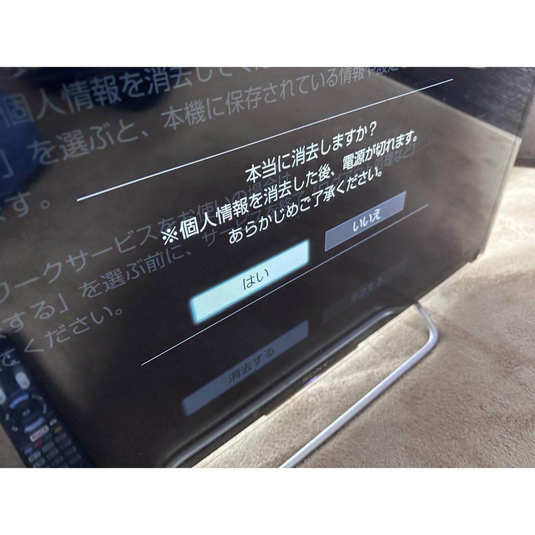 BRAVIA(ブラビア)のSONY BRAVIA KJ-32W700C 32.0インチ スマホ/家電/カメラのテレビ/映像機器(テレビ)の商品写真