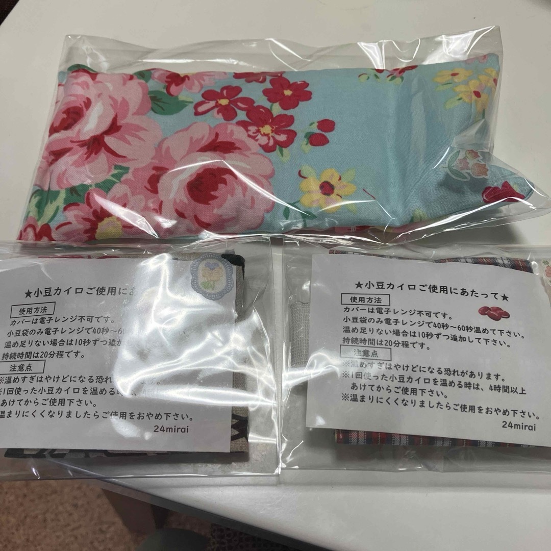 小豆カイロ　カバー付き　アイピロー　手首用 ハンドメイドのハンドメイド その他(その他)の商品写真