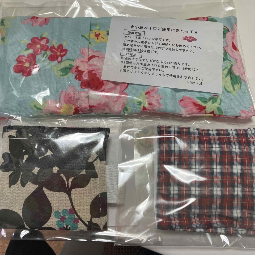 小豆カイロ　カバー付き　アイピロー　手首用 ハンドメイドのハンドメイド その他(その他)の商品写真