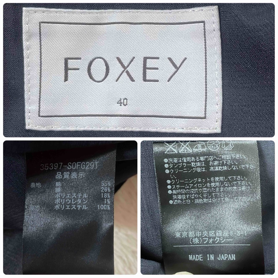 FOXEY(フォクシー)の極美品　フォクシー　デニムワンピース　フリンジ　Aライン　フレアスカート　40  レディースのワンピース(ひざ丈ワンピース)の商品写真