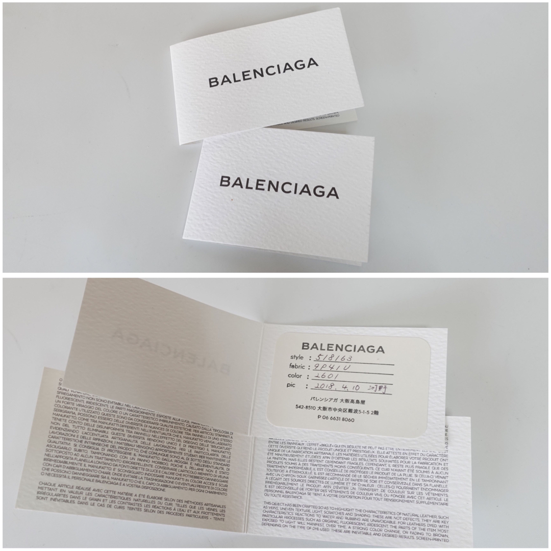Balenciaga(バレンシアガ)の【美品】バレンシアガ　ボディーバッグ　ショルダーバッグ　キャンバス　スーベニア メンズのバッグ(ボディーバッグ)の商品写真