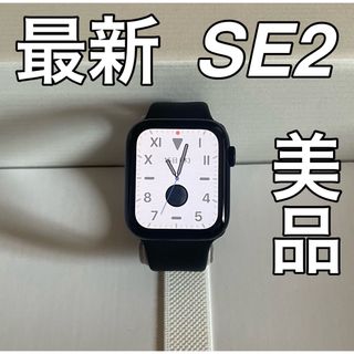 Apple Watch Series 8 (45mm) 早い者勝ち