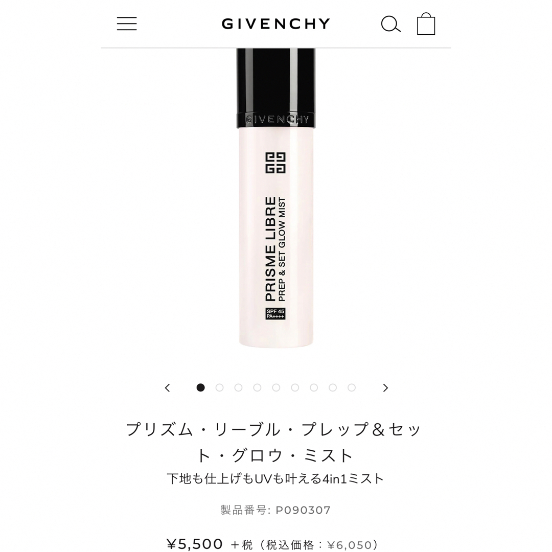 GIVENCHY(ジバンシィ)の新品未使用　GIVENCHY プリズムリーベルプレップ&セットグロウミスト コスメ/美容のベースメイク/化粧品(その他)の商品写真