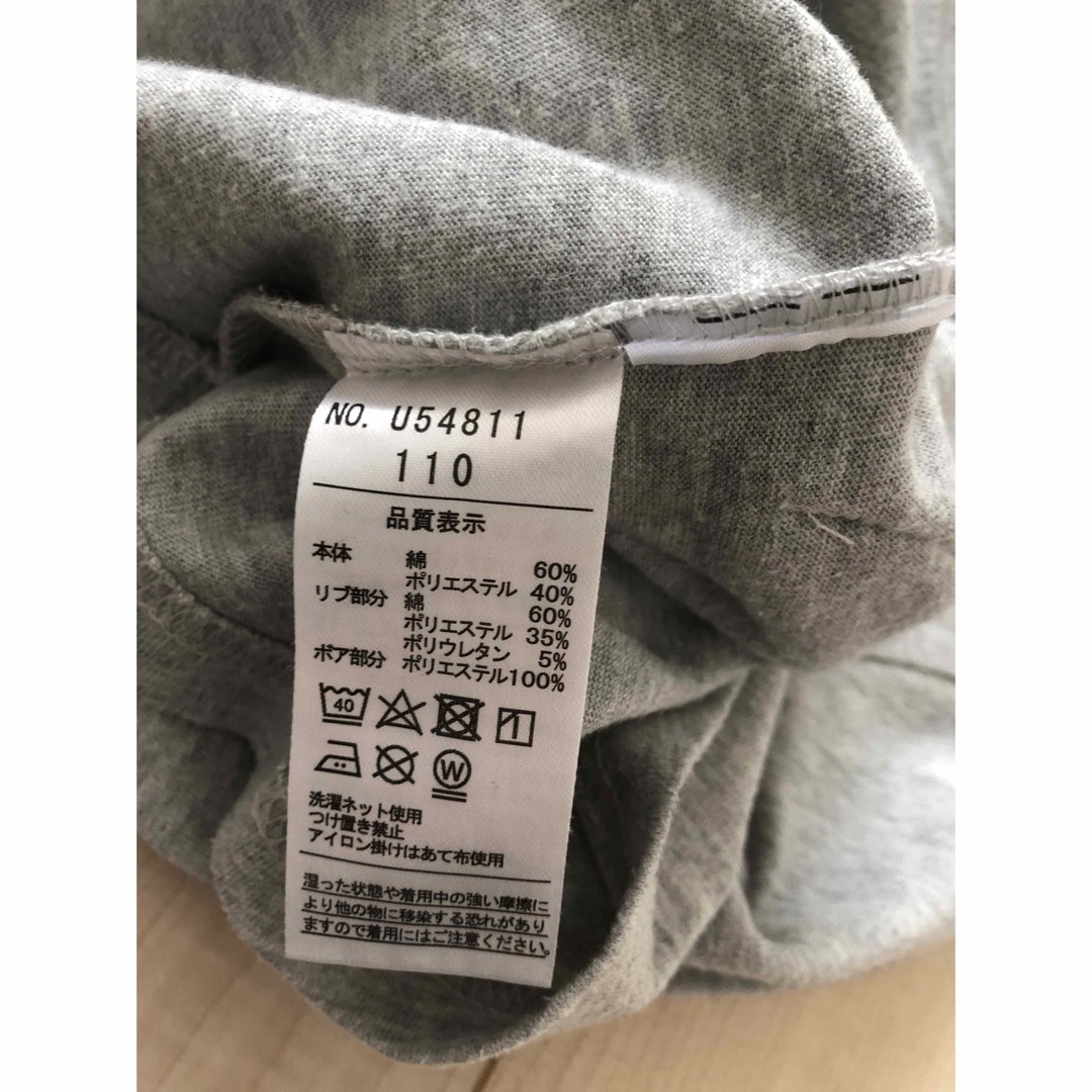 しまむら(シマムラ)のしまむら　ひつじのショーン　キッズロンT   110cm キッズ/ベビー/マタニティのキッズ服男の子用(90cm~)(Tシャツ/カットソー)の商品写真