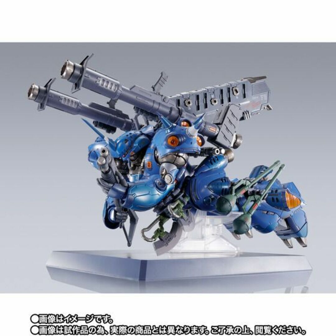 【新品・輸送箱未開封】METAL BUILD メタルビルド ケンプファー 【新品・輸送箱未開封】METAL BUILD メタルビルド ケンプファー