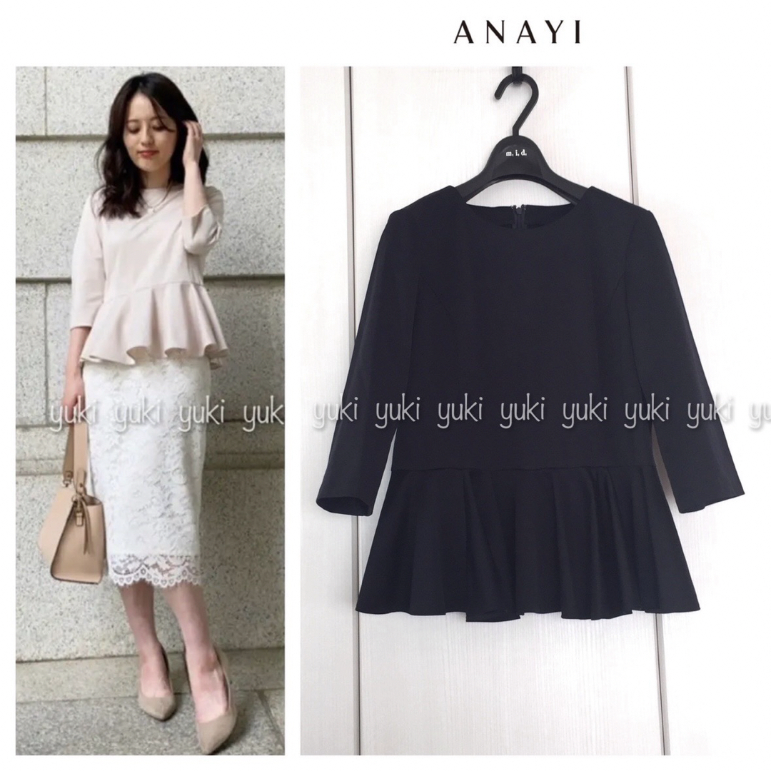 ANAYI(アナイ)のANAYI モクロディ ペプラムブラウス 38  レディースのトップス(シャツ/ブラウス(長袖/七分))の商品写真