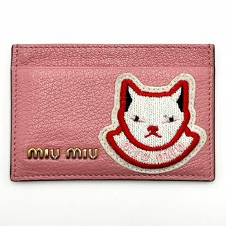 ミュウミュウ(miumiu)の【人気柄】ミュウミュウ　miu miu　カードケース　定期入れ パスケース(名刺入れ/定期入れ)