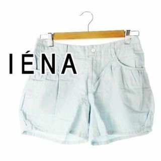 イエナ(IENA)のイエナ コットンリネンショートパンツ 38 サックス 230530CK25A(ショートパンツ)