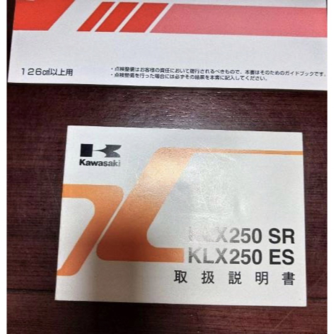 極上レア kawasaki  KLX250ES規制前オフ車エンドゥーロモデル   自動車/バイクのバイク(車体)の商品写真