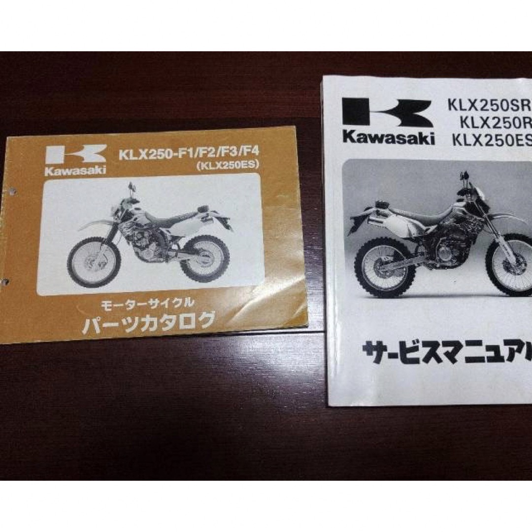 極上レア kawasaki  KLX250ES規制前オフ車エンドゥーロモデル   自動車/バイクのバイク(車体)の商品写真