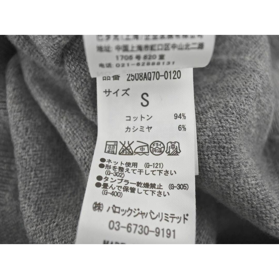 moussy(マウジー)のアズールバイマウジー ニット セーター sizeS/グレー ◇■ レディース レディースのトップス(ニット/セーター)の商品写真