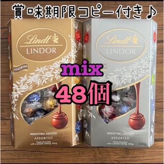 コストコ(コストコ)のコストコ　リンツ　リンドールチョコレート　ゴールド＆シルバー　MIX 48個(菓子/デザート)