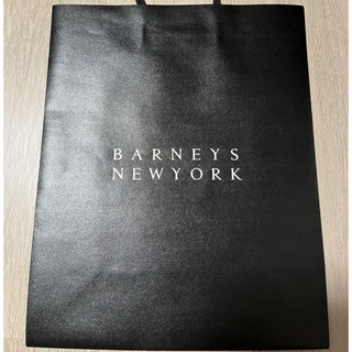 バーニーズニューヨーク(BARNEYS NEW YORK)のバーニーズ ニューヨーク  ショップ袋  紙袋  ショッパー【大】(ショップ袋)