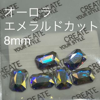 スワロフスキー(SWAROVSKI)のＳＷＡＲＯＶＳＫＩ　エメラルドカット（オーロラ）　８×５．５ｍｍ　６ｐ(デコパーツ)