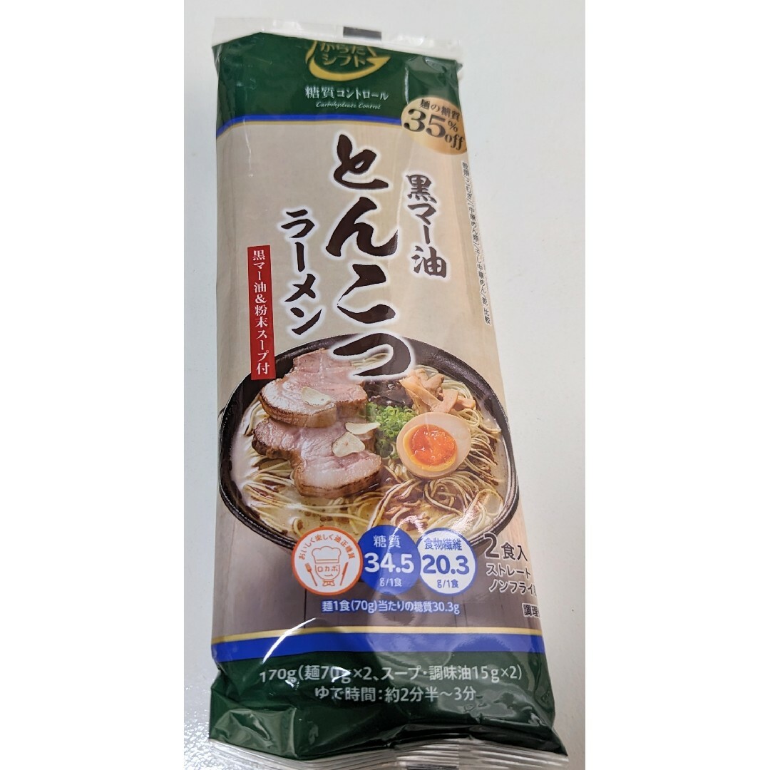 五木食品(イツキショクヒン)のからだシフト 糖質コントロール とんこつラーメン 4袋 五木食品 食品/飲料/酒の食品(麺類)の商品写真