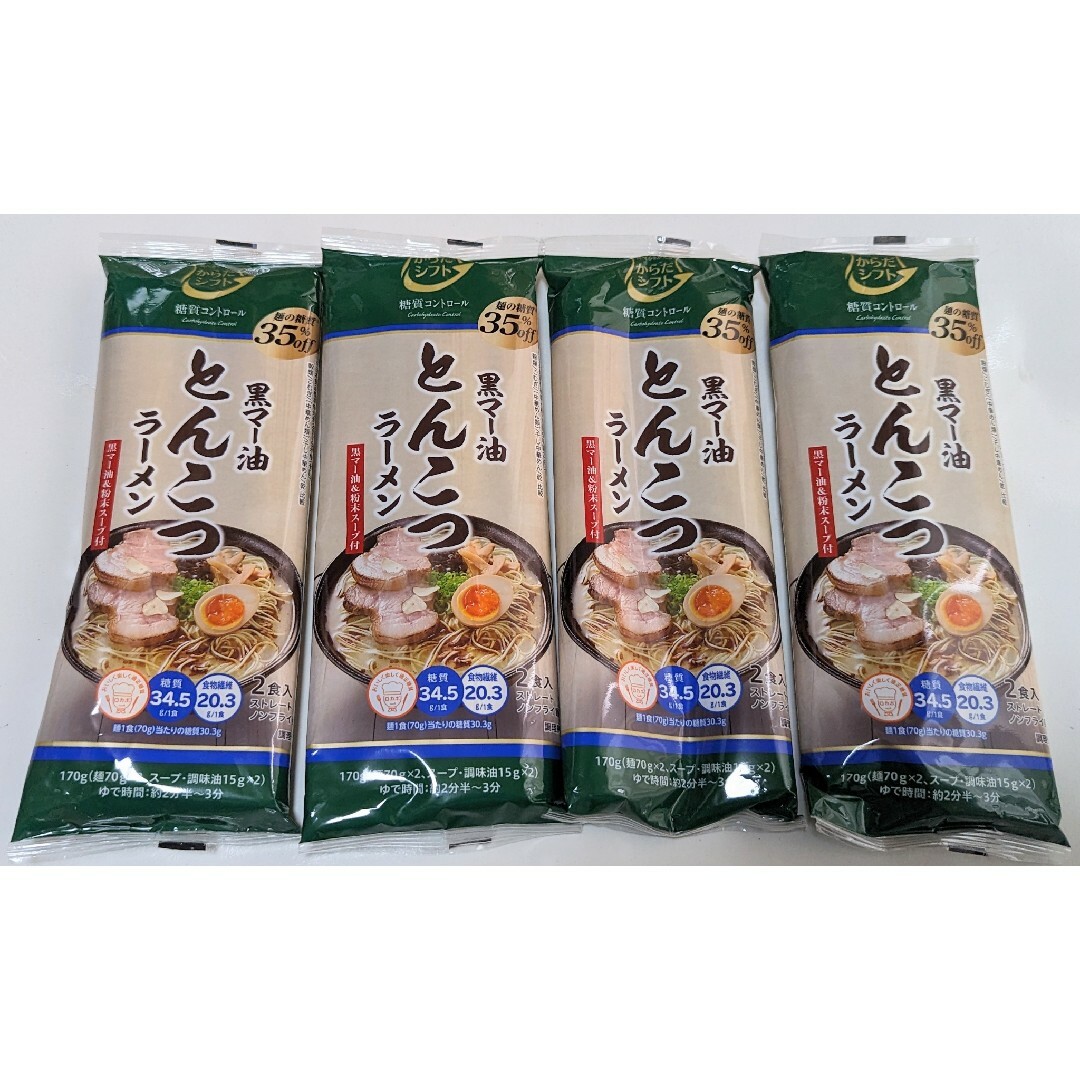 五木食品(イツキショクヒン)のからだシフト 糖質コントロール とんこつラーメン 4袋 五木食品 食品/飲料/酒の食品(麺類)の商品写真