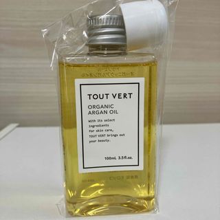 トゥヴェール オーガニックアルガンオイル100mL(アロマオイル)