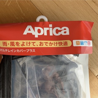 アップリカ(Aprica)のAprica マルチレインカバープラス(ベビーカー用レインカバー)