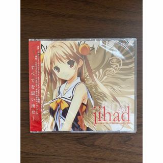 BALDR SKY Dive2 主題歌マキシシングル『jihad』 KOTOKO(ゲーム音楽)