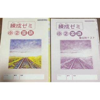 中古】 ダブルチェック英語頻出問題１２００・構文語法中心/日栄社 ...