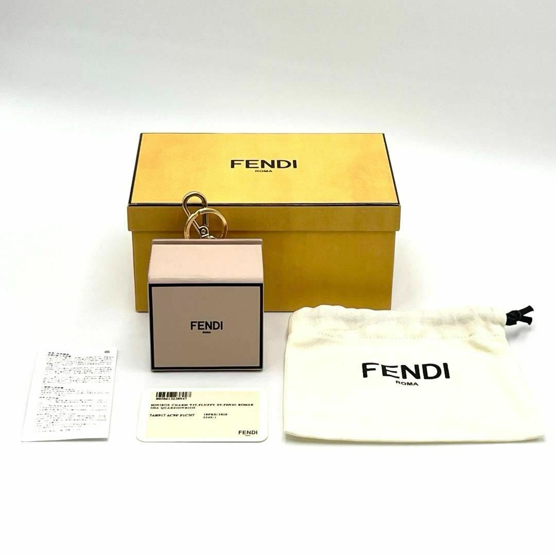 FENDI(フェンディ)の【箱付き】フェンディ　レディース　ボックス　チャーム　キーホルダー　キーリング レディースのファッション小物(キーホルダー)の商品写真