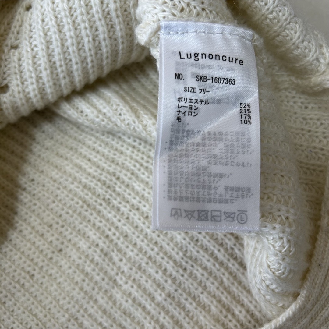 Lugnoncure(ルノンキュール)のLugnoncure ルノンキュール　ニット　美品　デザインニット　 レディースのトップス(ニット/セーター)の商品写真