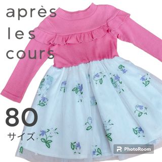 apres les cours - 【apres les cours】アプレレクール　 花柄 フリル ピンク