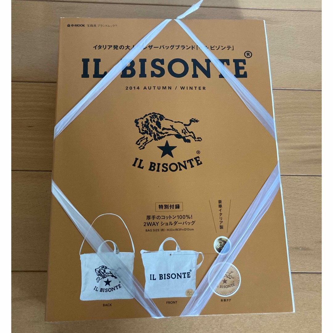 IL BISONTE(イルビゾンテ)のイルビゾンテ ムック本2014  新品箱入り レディースのバッグ(トートバッグ)の商品写真