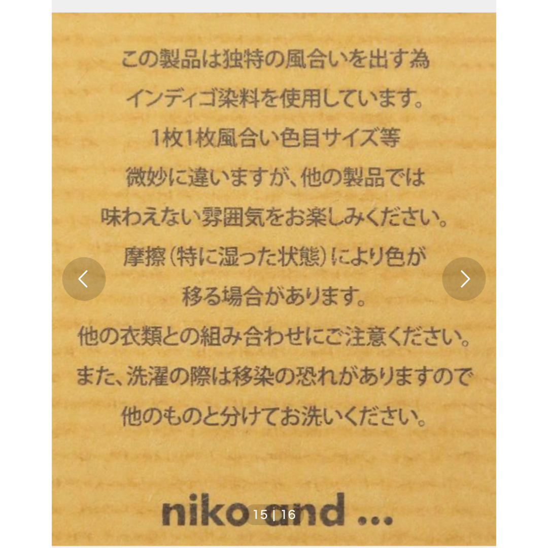 niko and...(ニコアンド)のniko and... ニコアンド　ダッドデニムフィットパンツ　M レディースのパンツ(デニム/ジーンズ)の商品写真