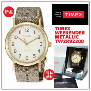 タイメックス(TIMEX)の送料込 新品★TIMEX ウィークエンダー TW2R92300 ゴールド(腕時計)