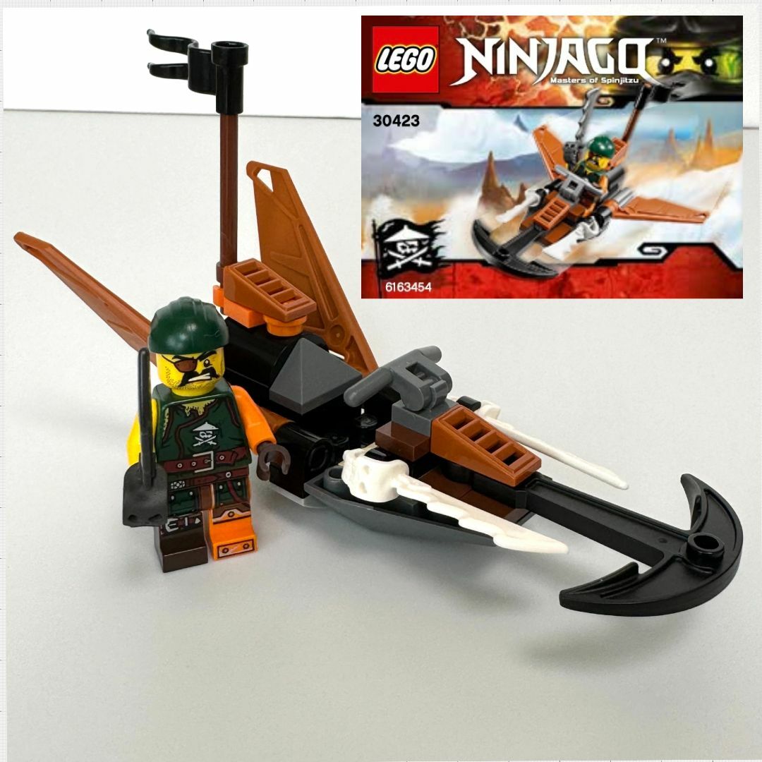 Lego(レゴ)のレゴ ニンジャゴー 30292/30421/30423/30425/30547 エンタメ/ホビーのおもちゃ/ぬいぐるみ(その他)の商品写真