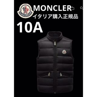 限定価格☆MONCLER ライト ダウン カーキ 白タグ 10A 正規品