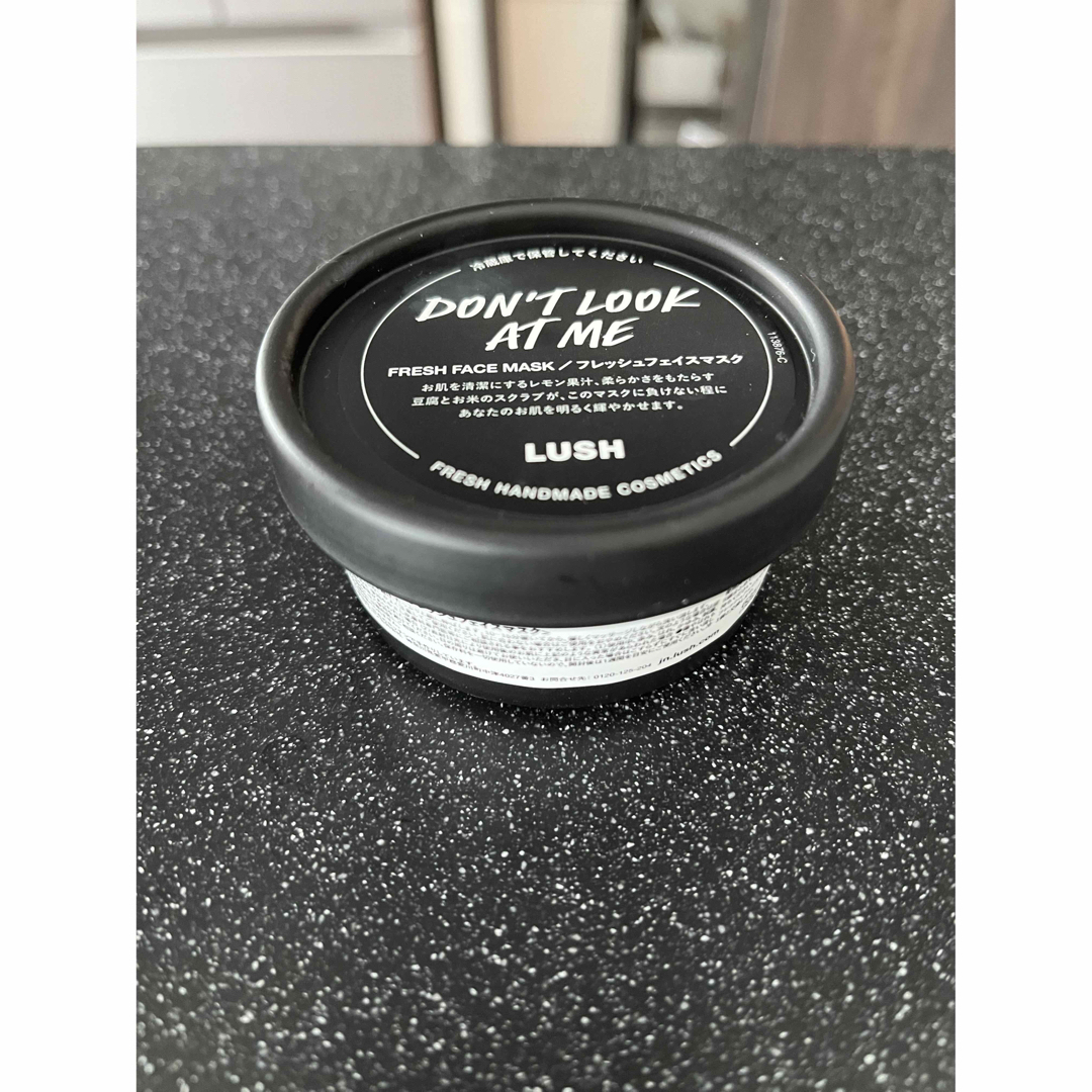 LUSH(ラッシュ)のLUSH 空容器 空箱 コスメ/美容のスキンケア/基礎化粧品(パック/フェイスマスク)の商品写真