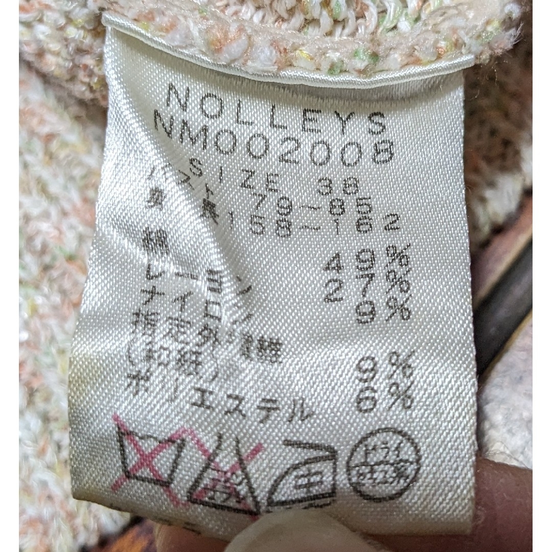 NOLLEY'S(ノーリーズ)のNOLLEY'S ノーリーズ ロングニットカーディガン 7分袖 オレンジ 38 レディースのトップス(カーディガン)の商品写真