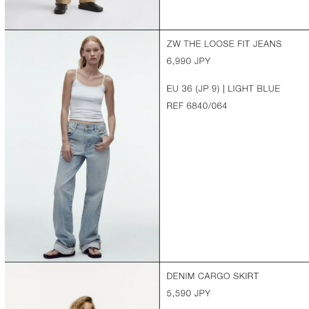 ZARA(ザラ)のZW THE LOOSE FIT JEANS レディースのパンツ(デニム/ジーンズ)の商品写真