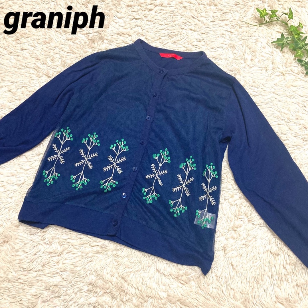 Graniph(グラニフ)の美品✨グラニフ　graniph 透け感　刺繍カーディガン　F レディースのトップス(カーディガン)の商品写真