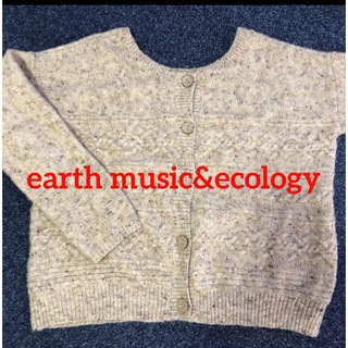 アースミュージックアンドエコロジー(earth music & ecology)のearth music&ecology 2Way ニットセーター　カーデガン(カーディガン)