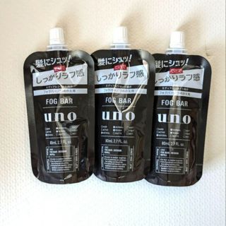 ウーノ(UNO)の【新品】 uno ウーノフォグバー　しっかりデザイン　つめかえ用　3個セット(ヘアワックス/ヘアクリーム)