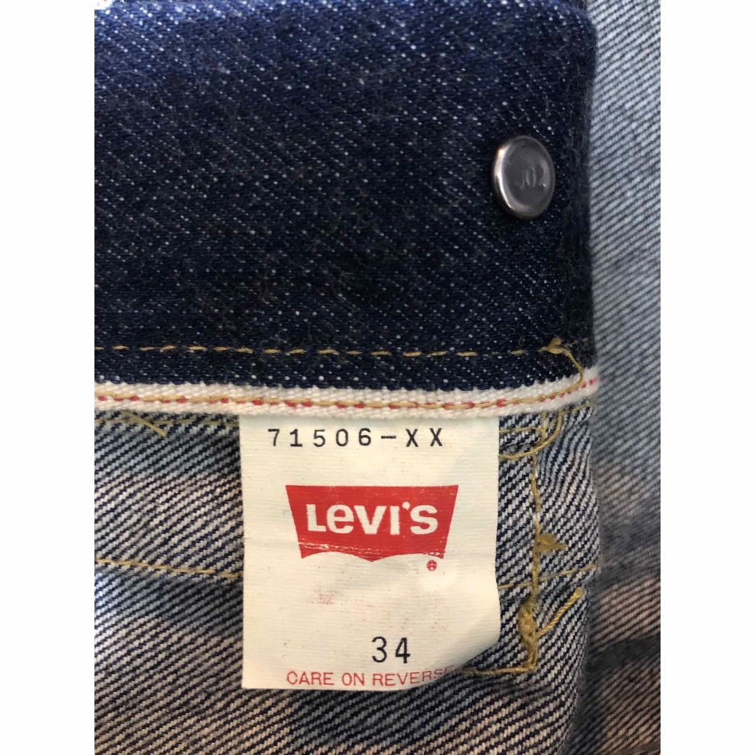 Levi's(リーバイス)のリーバイス　71506XX　1st　大戦モデル　濃紺34 美品 メンズのジャケット/アウター(Gジャン/デニムジャケット)の商品写真