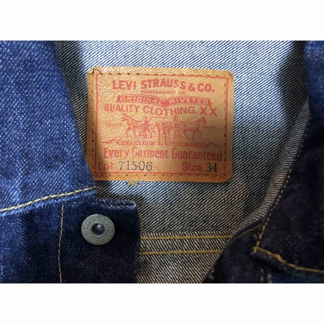 Levi's(リーバイス)のリーバイス　71506XX　1st　大戦モデル　濃紺34 美品 メンズのジャケット/アウター(Gジャン/デニムジャケット)の商品写真