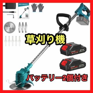 草刈り機 電動草刈り機 充電式草刈機 18vバッテリー2個付き コードレス(ノーカラージャケット)