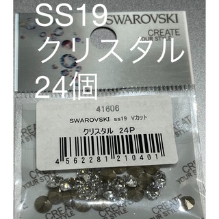 スワロフスキー(SWAROVSKI)のSWスワロフスキー・クリスタル Vカット SS19　クリスタル　24粒(デコパーツ)
