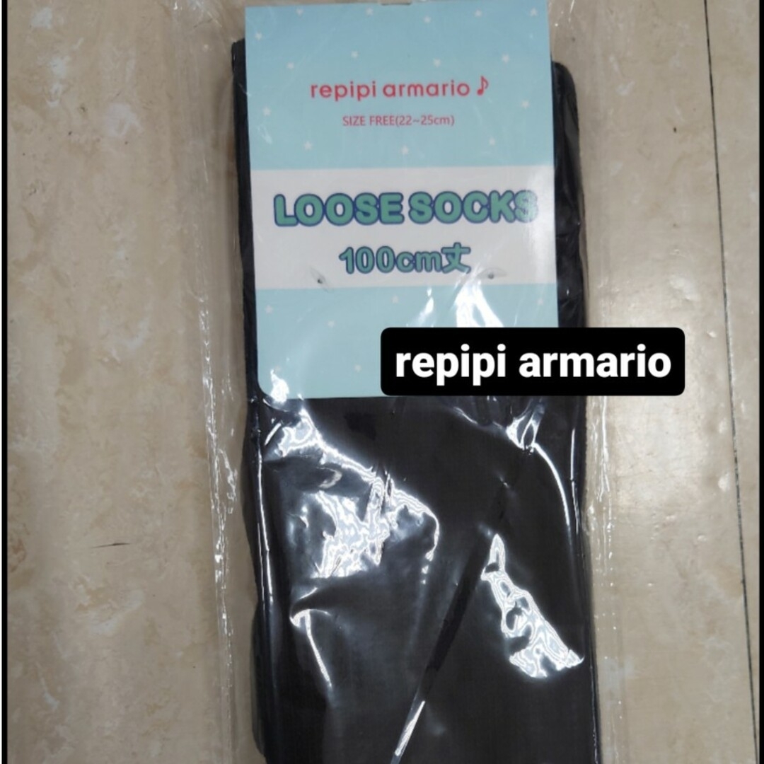 repipi armario(レピピアルマリオ)のルーズソックス　黒 レディースのレッグウェア(ソックス)の商品写真