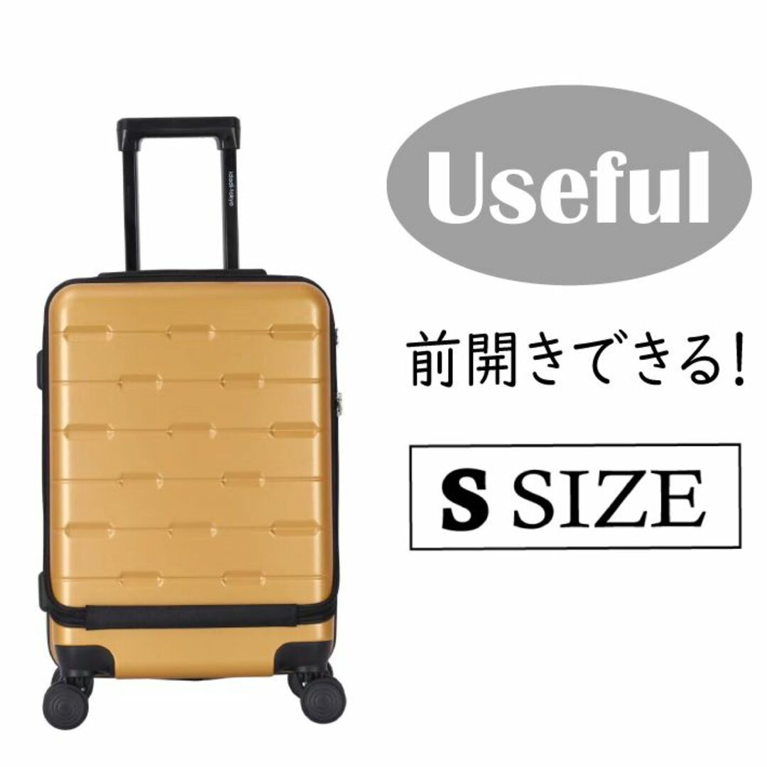  1 / 9 キャリーケース ゴールド ｓサイズ 新品 【前開き可能】機内持ち込 レディースのバッグ(スーツケース/キャリーバッグ)の商品写真