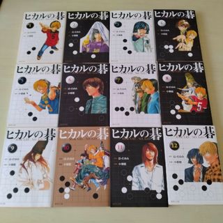 ヒカルの碁　文庫　1〜12巻　全巻セット(その他)