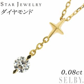 若干の使用感はありますがSTAR JEWELRY