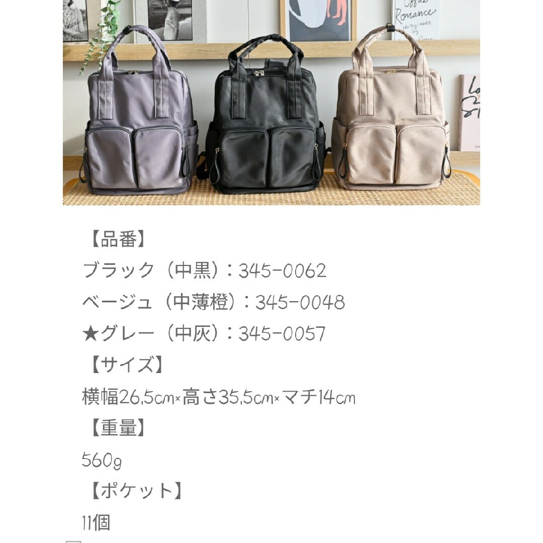 しまむら - 【しまむら】mumuコラボ 撥水機能付リュックの通販 しまむら - 【しまむら】mumuコラボ 撥水機能付リュックの通販