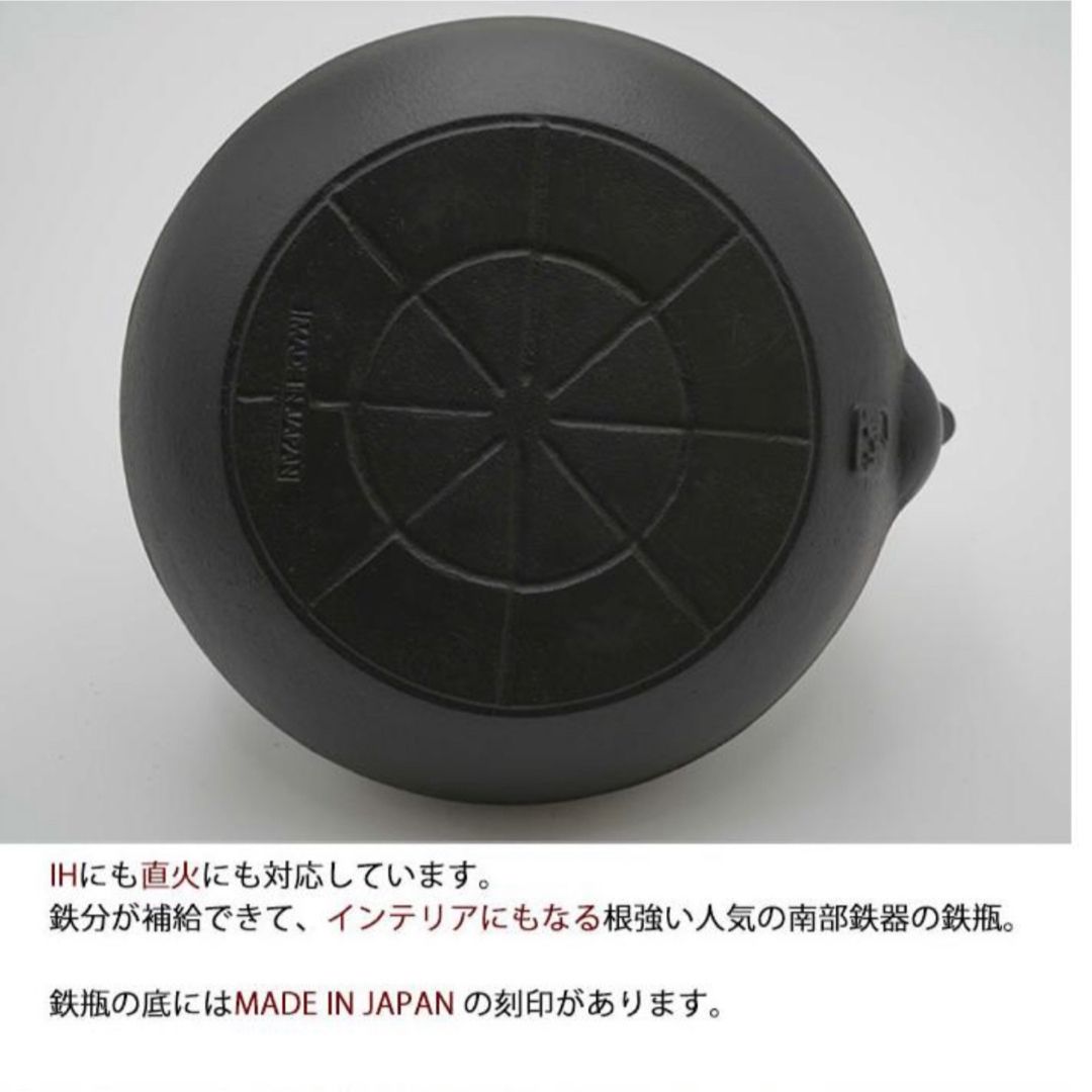 南部鉄器(ナンブテッキ)の[新品] 南部鉄瓶 南部鉄器 丸南部アラレ 1.5リットル やかん 急須 インテリア/住まい/日用品のキッチン/食器(調理道具/製菓道具)の商品写真