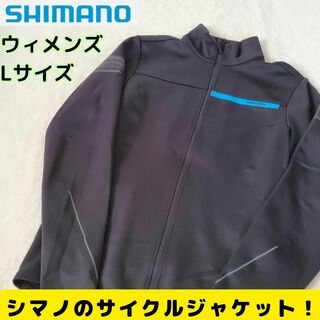 シマノ(SHIMANO)の美品　シマノ　ウイメンズ ウインドブレーク ジャケット　L　サイクル(ウエア)