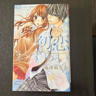 ショウガクカン(小学館)の中古コミックセット 小学館 4冊セット(その他)